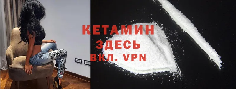 кракен tor  Липки  КЕТАМИН ketamine 