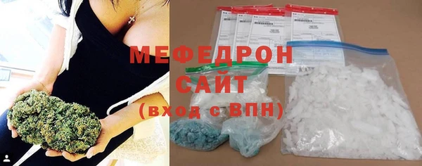 MDMA Волосово