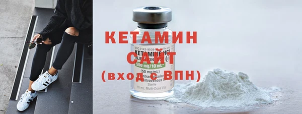 MDMA Волосово