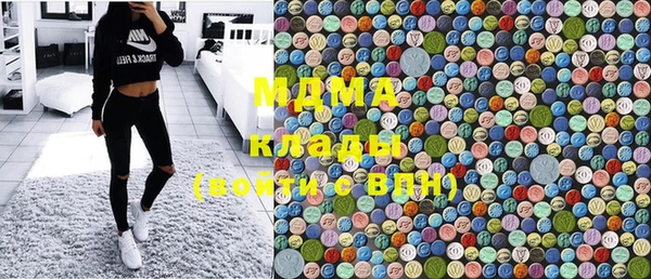 MDMA Волосово