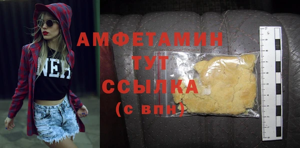 MDMA Волосово