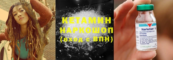 MDMA Волосово