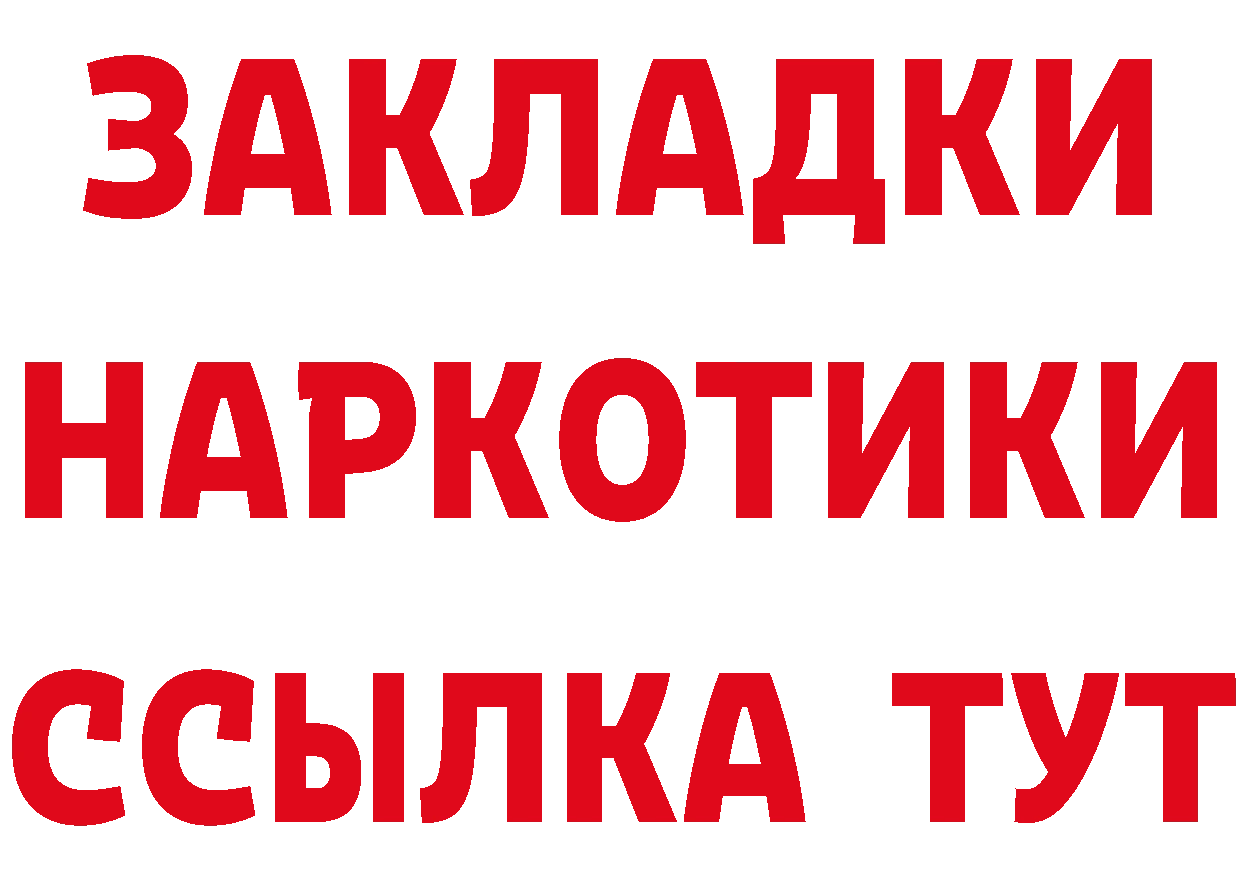 Cannafood марихуана как войти нарко площадка blacksprut Липки